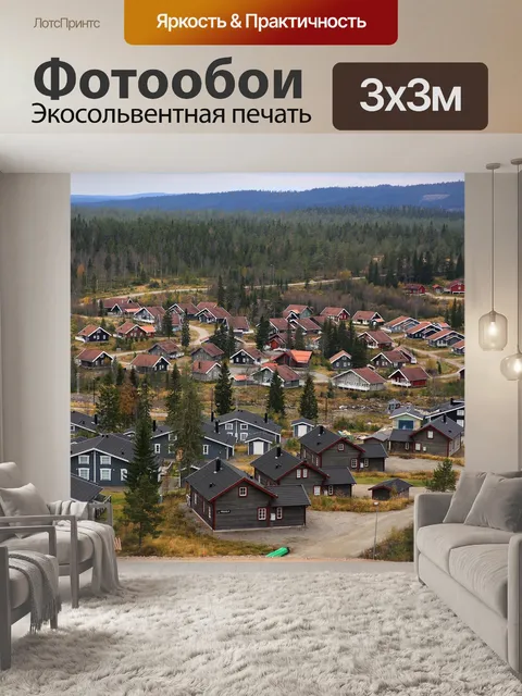 Фотообои Деревья