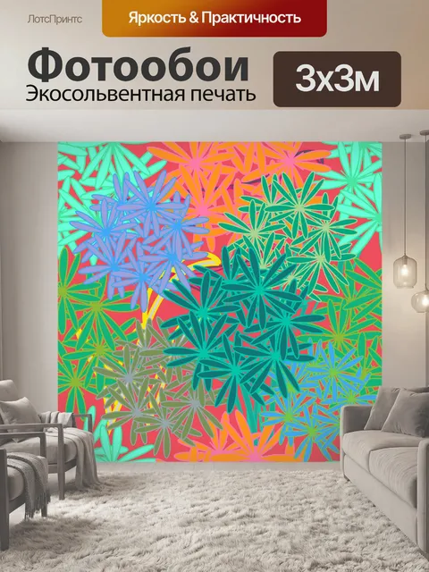Фотообои Букет цветов