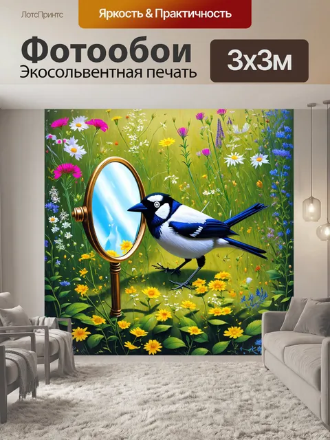 Фотообои сорока, изучающая отражение в зеркале, окруженном дикими цветами и зелеными листьями