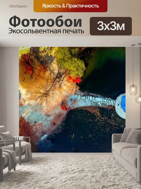 Фотообои Птицы