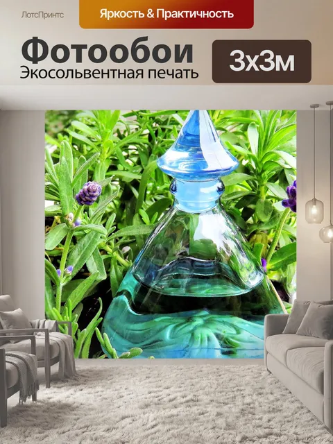 Фотообои Завод