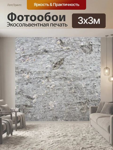 Фотообои Кора дерева текстура 10
