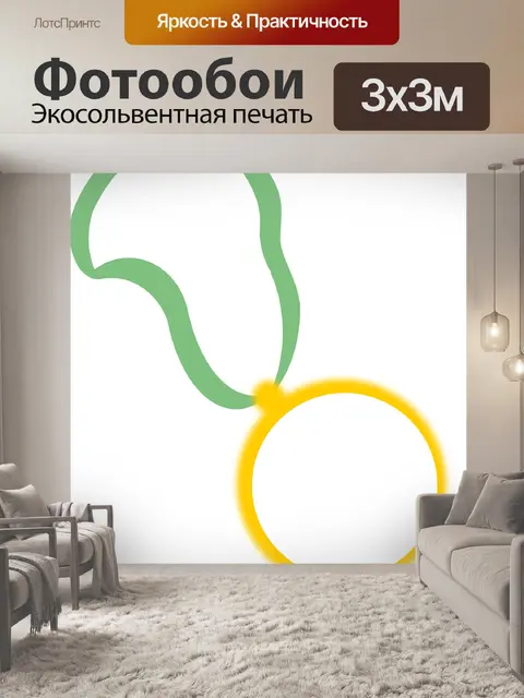Фотообои Медаль