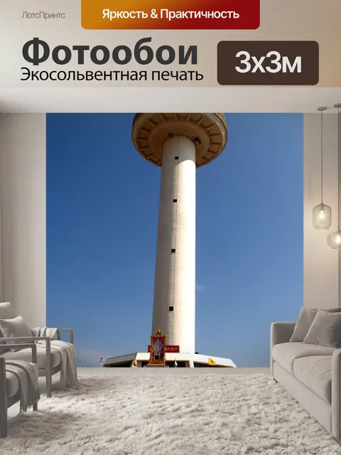 Фотообои Вид на башню Мукдахан, ТАИЛАНД
