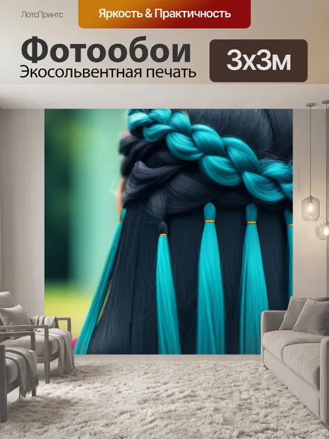 Фотообои прическа в стиле бохо-шик