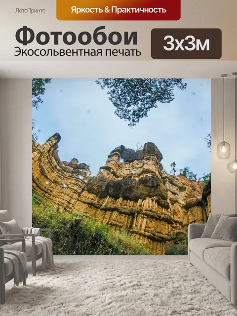 Фотообои Фа Чор Клифф камень в Дой Ло