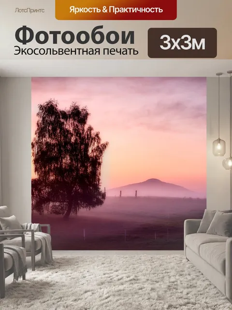 Фотообои Дерево