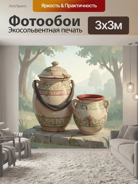 Фотообои Два расписных керамических сосуда
