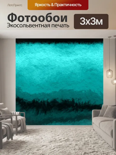 Фотообои Текстурированная цифровая бумага 81