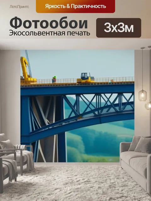 Фотообои подъемный кран работает на строительстве моста
