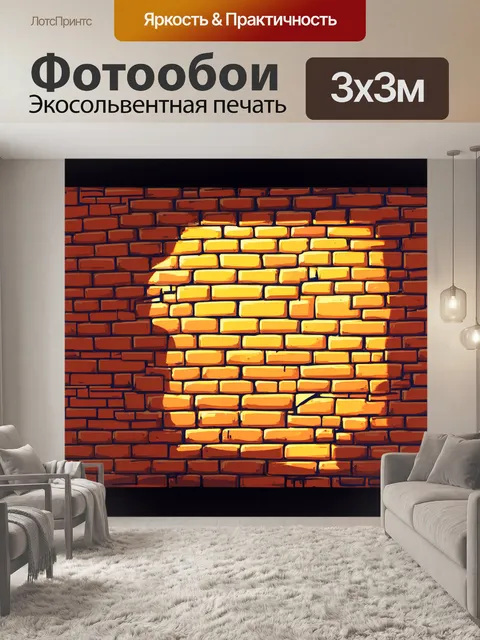 Фотообои эскизная кирпичная стена, изображенная в технике цифровой иллюстрации