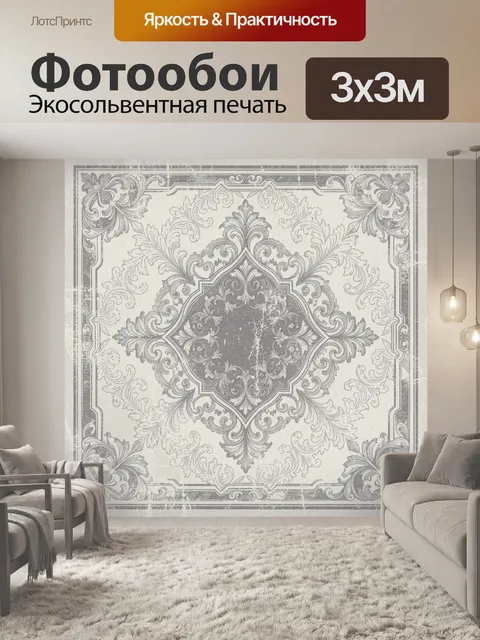 Фотообои Орнаментальная геральдика в рамке