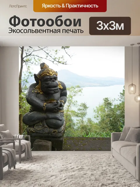 Фотообои Озеро