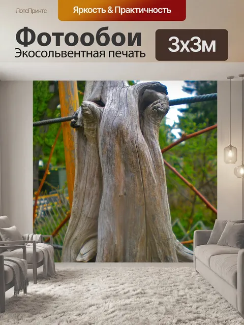Фотообои Фигурка дерева