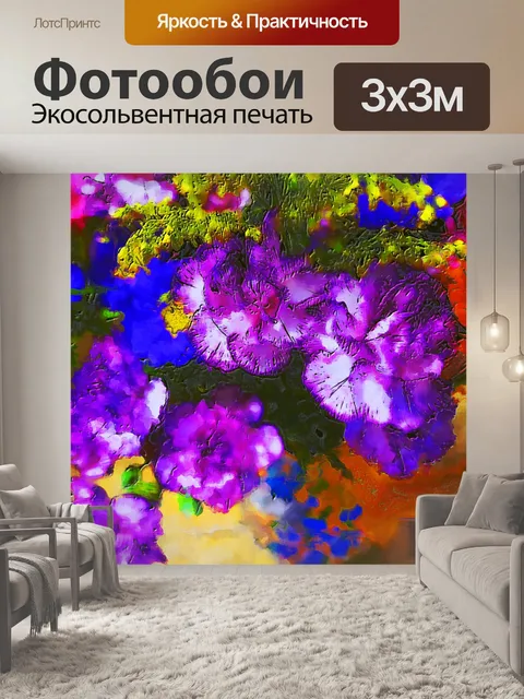 Фотообои букет цветов