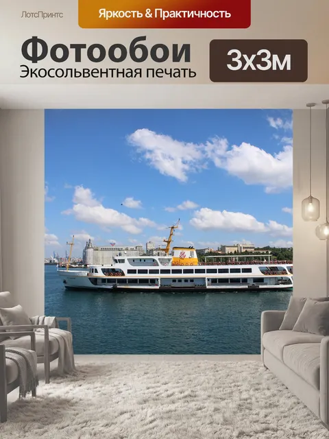 Фотообои Небо