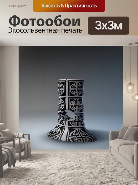 Фотообои ваза с черным рисунком