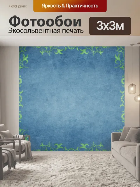 Фотообои Винтажная рамка с цветами