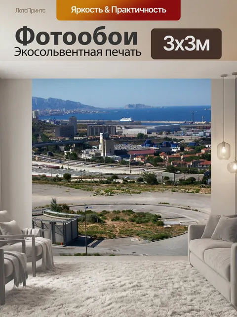 Фотообои Марсель