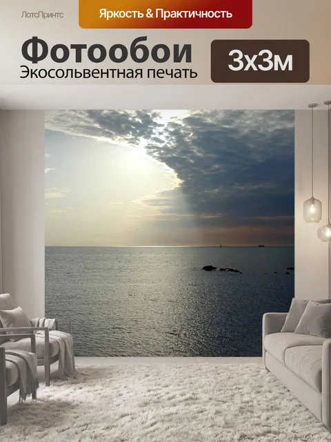 Фотообои Тосканской заката 7