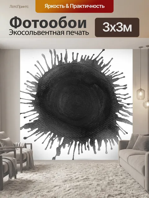 Фотообои Абстрактная акварель искусства ручная кр