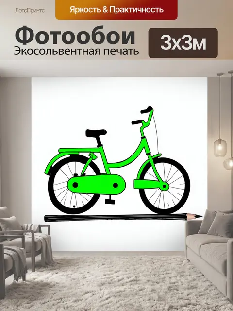 Фотообои ярко-зеленый пляжный велосипед на черно-белом фоне, выполненном в технике простого карандаша