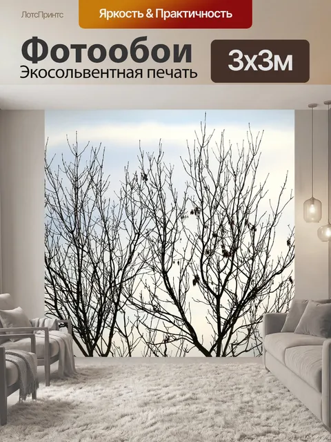 Фотообои Дерево