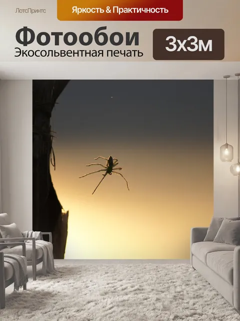 Фотообои Природа