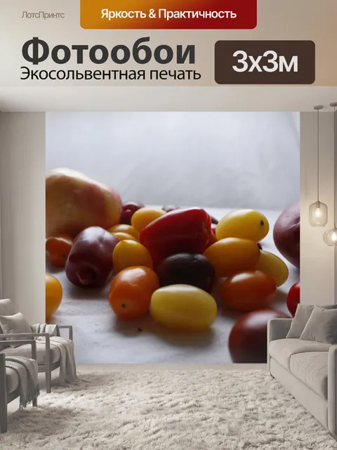 Фотообои Еда