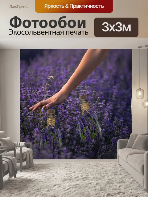 Фотообои Весна