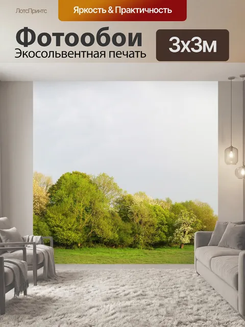 Фотообои Дерево