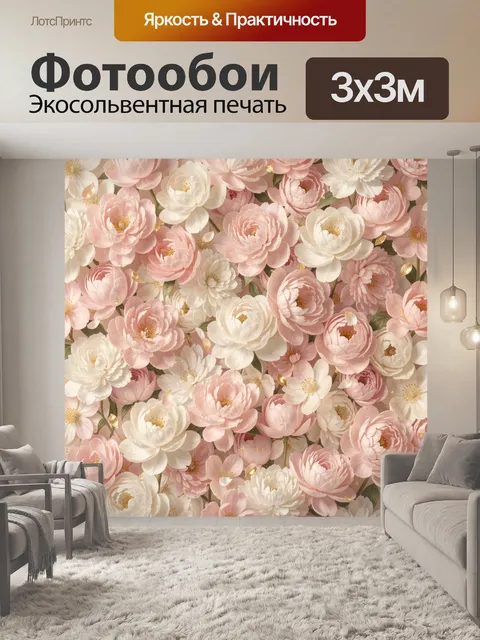 Фотообои Нежные цветы в пастельных тонах