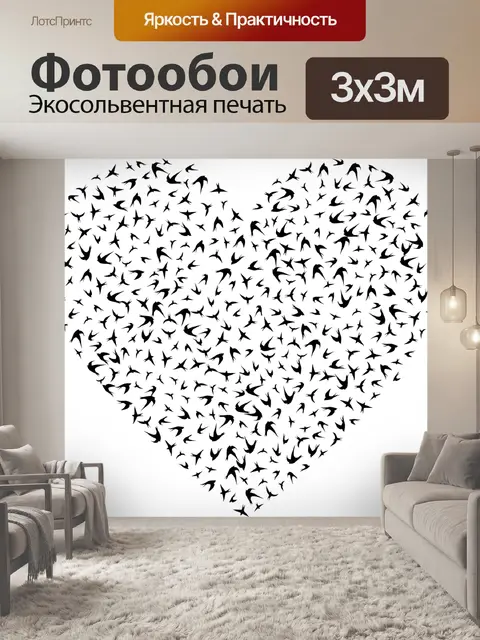 Фотообои Птицы