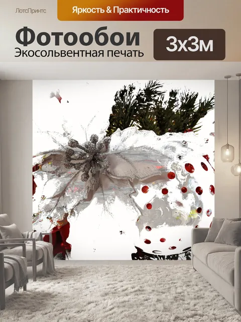 Фотообои Пуансеттия и орнамент