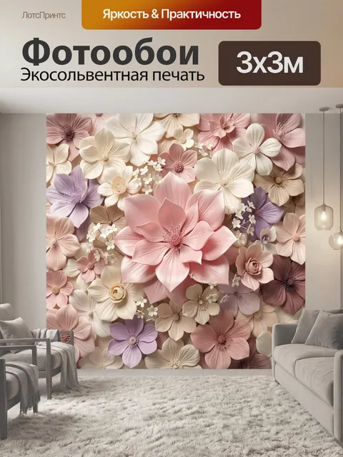 Фотообои Пастельный цветочный коллаж
