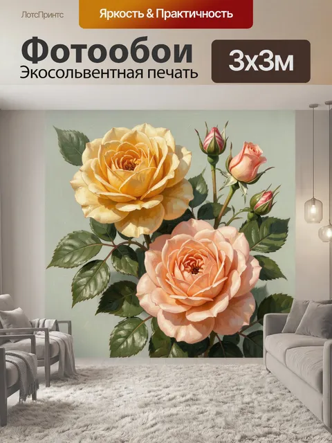 Фотообои Нежные розы и бутоны