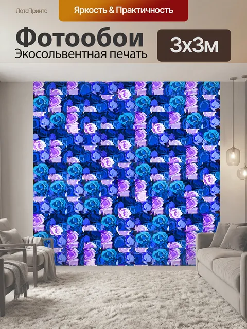Фотообои фон розового рисунка