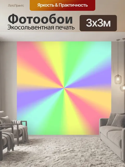 Фотообои Пасхальный фон