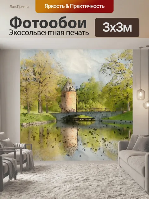 Фотообои Структура