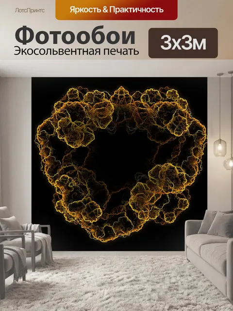 Фотообои CE Аннотация Золотые BG