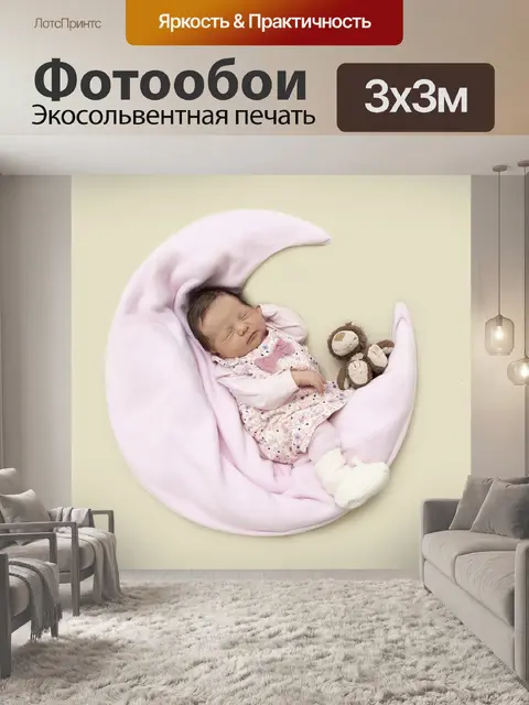 Фотообои Лодка