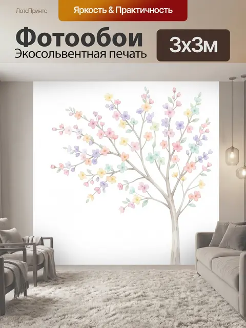 Фотообои Цветущее дерево с пастельными цветами