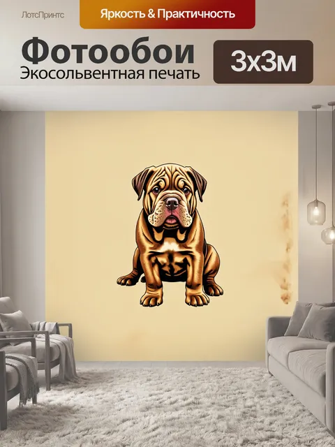 Фотообои фото сделано в реалистичном стиле