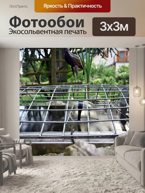 Фотообои Сад