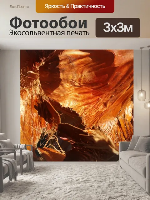 Фотообои Пальмовые ветви Текстура