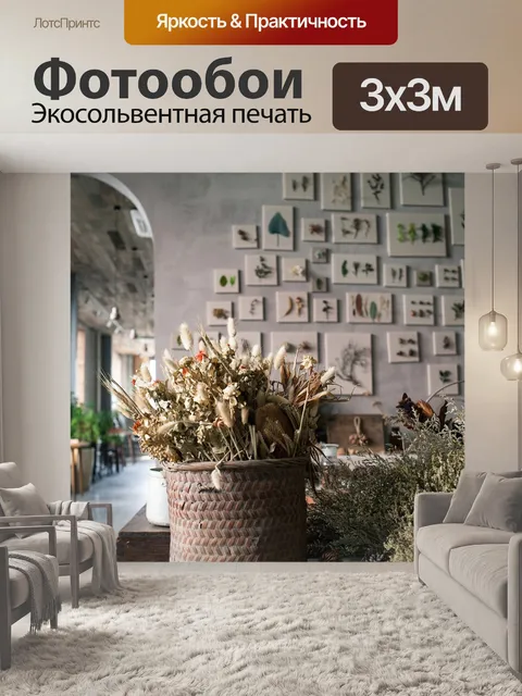 Фотообои Серый