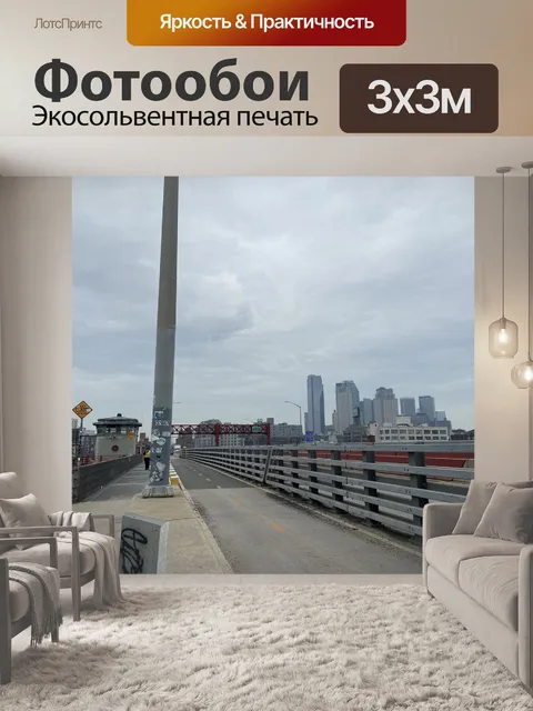 Фотообои Мост