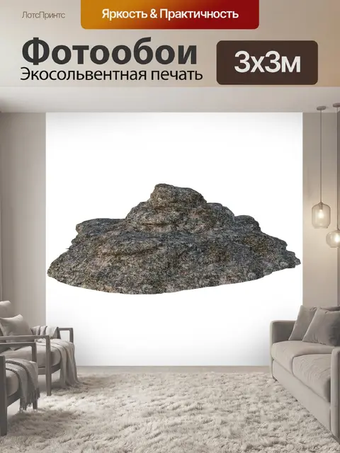 Фотообои Камень