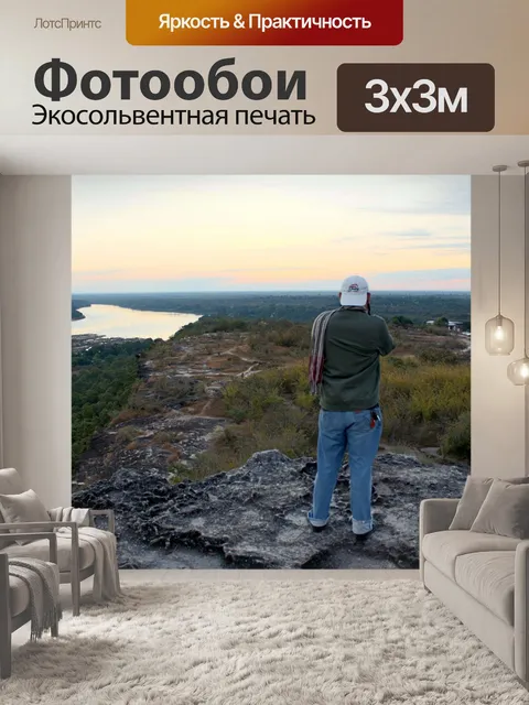 Фотообои Пха Таем Национальный парк Убонратчатхан