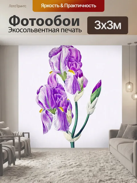 Фотообои Цветочная винтажная художественная роспи